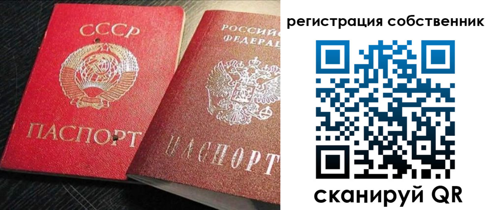 форма 3 в Советской Гавани